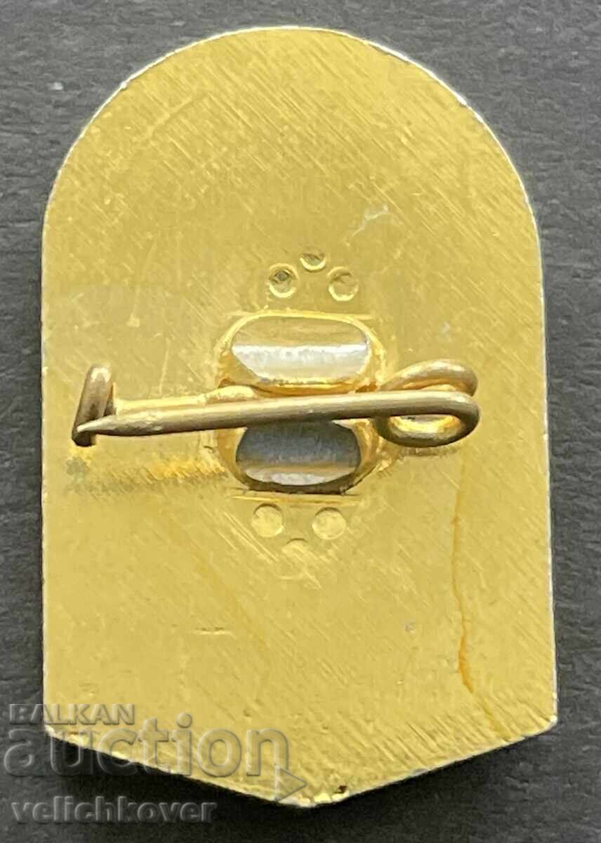 40728 Bulgaria Stamp 125g 82nd Vasil Aprilov Primary School with price 4.00 BGN | € 2.05 40728 Bulgaria Stamp 125g 82nd Vasil Aprilov Primary School with price 4.00 BGN | € 2.05