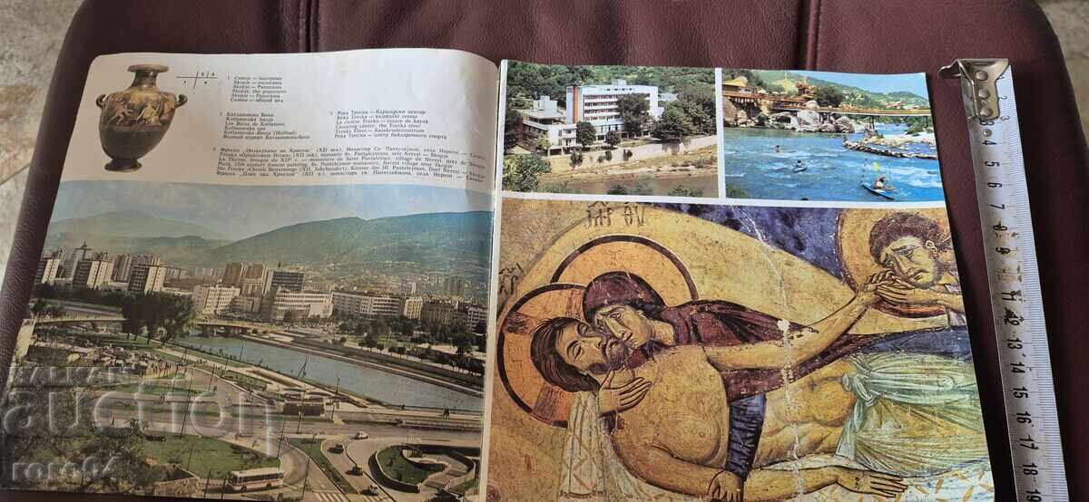 MACEDONIA - ALBUM cu preț 25.00 BGN | € 12.78 MACEDONIA - ALBUM cu preț 25.00 BGN | € 12.78
