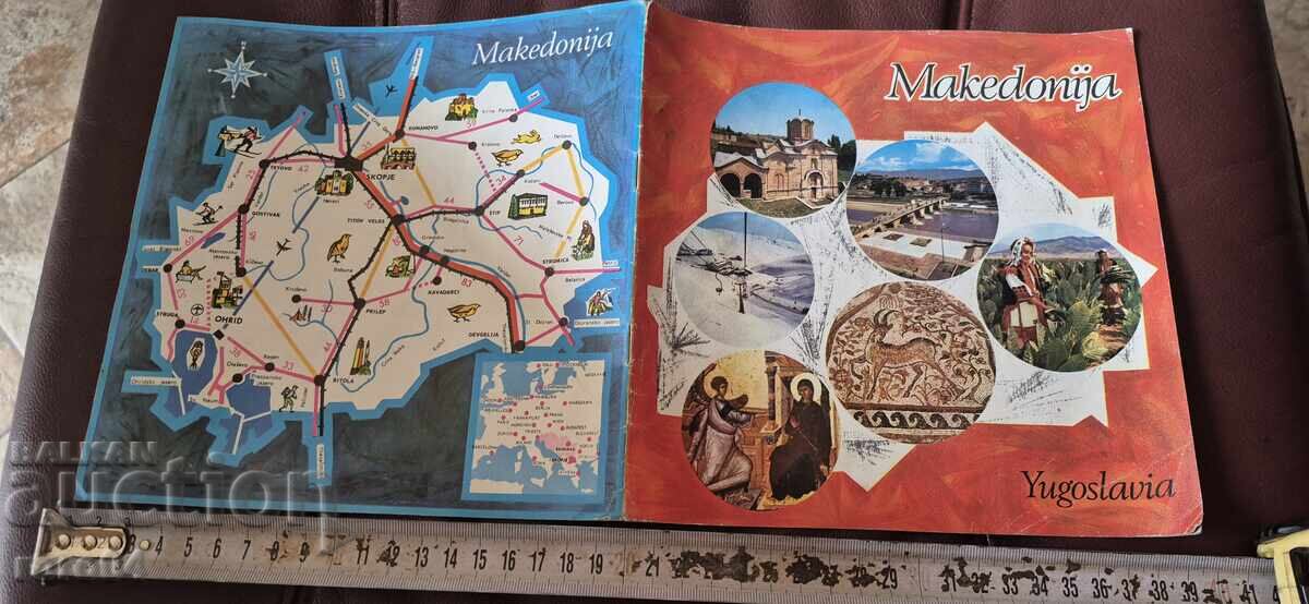 MACEDONIA - ALBUM MACEDONIA - ALBUM