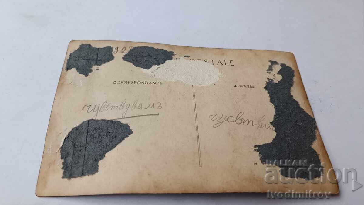 Снимка Курсистки и ръководители по шивачество с цена 3.45 лв. | € 1.76 Снимка Курсистки и ръководители по шивачество с цена 3.45 лв. | € 1.76