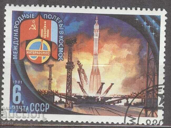 RUSSIA stamp 234