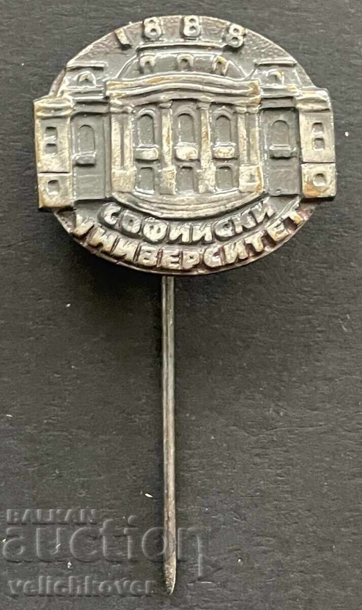 40733 Βουλγαρία γραμματόσημο Σόφια Πανεπιστήμιο Κλήμεντ της Οχρίδας