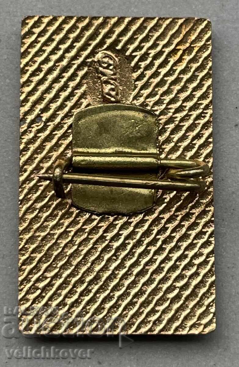 40739 Bulgaria Stamp Mathematics and Physics Olympiad Sofia with price 10.00 BGN | € 5.11 40739 Bulgaria Stamp Mathematics and Physics Olympiad Sofia with price 10.00 BGN | € 5.11