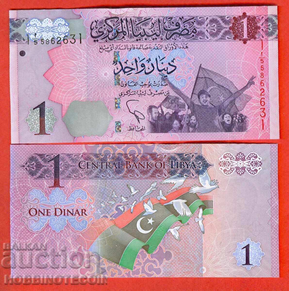 ЛИБИЯ LIBYA 1 Динар  емисия issue 2013 НОВА UNC