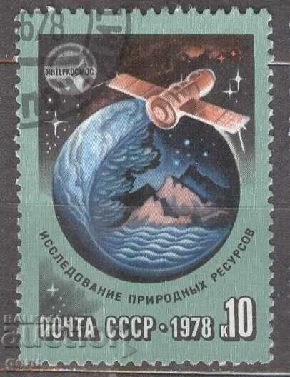 RUSSIA stamp 234