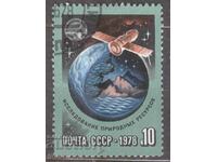 RUSSIA stamp 234