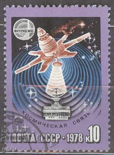 RUSSIA stamp 234 RUSSIA stamp 234