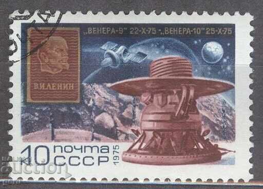RUSSIA stamp 234