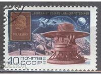 RUSSIA stamp 234