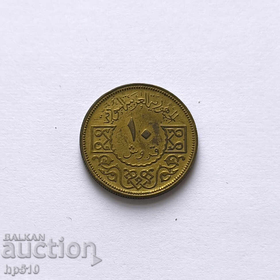 Syria 10 Piasters 1974 with price € 1.02 | 1.99 BGN