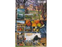 Καθαρά μπλοκ Ζωγραφική Σεζάν 2012 από Νάαβλαντ