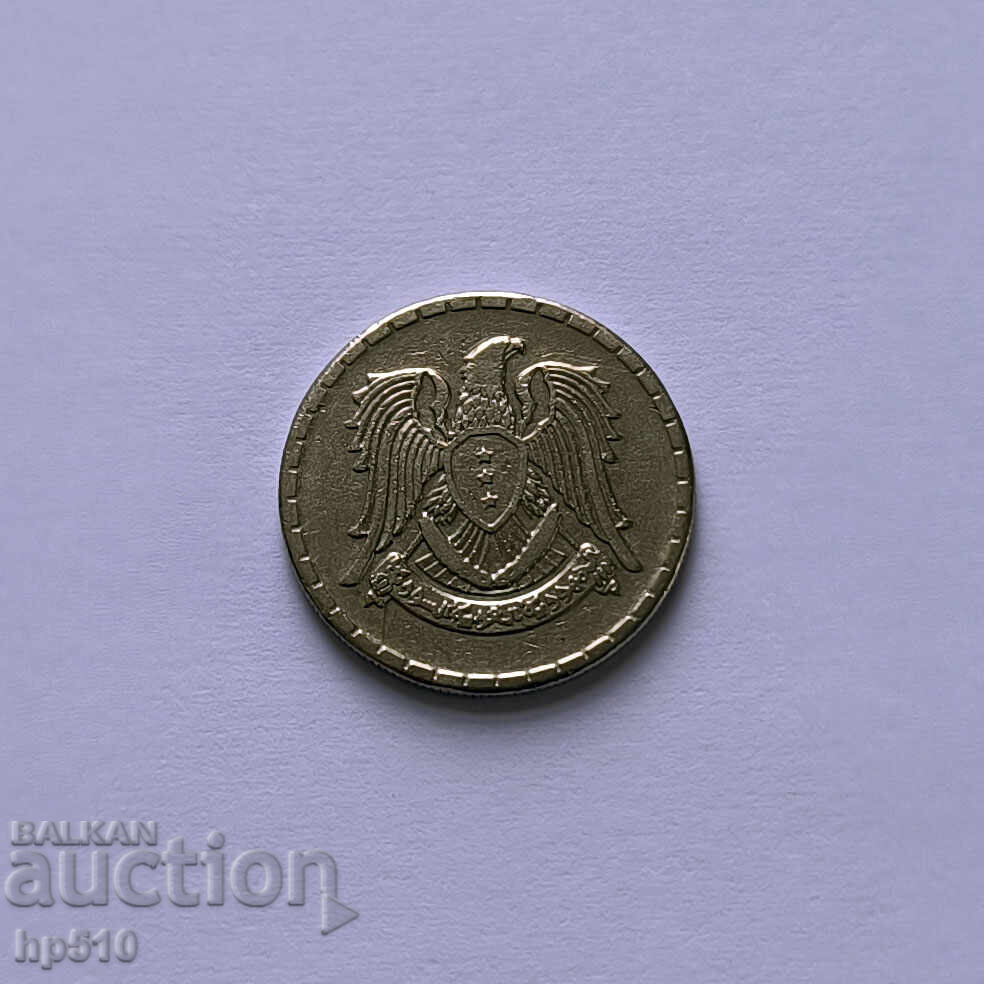 Siria 25 piaștri 1968 cu preț 2.00 BGN | € 1.02 Siria 25 piaștri 1968 cu preț 2.00 BGN | € 1.02