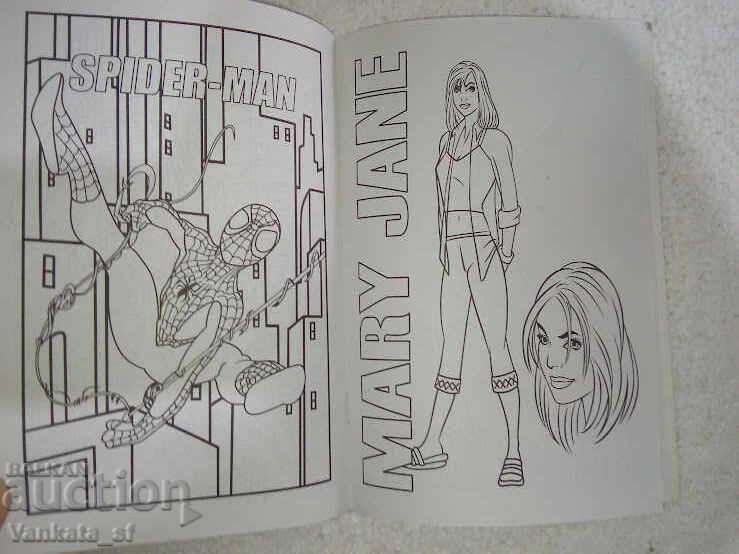 Βιβλίο ζωγραφικής - Spaĭdŭrmen με τιμή 1.50 BGN | € 0.77 Βιβλίο ζωγραφικής - Spaĭdŭrmen με τιμή 1.50 BGN | € 0.77