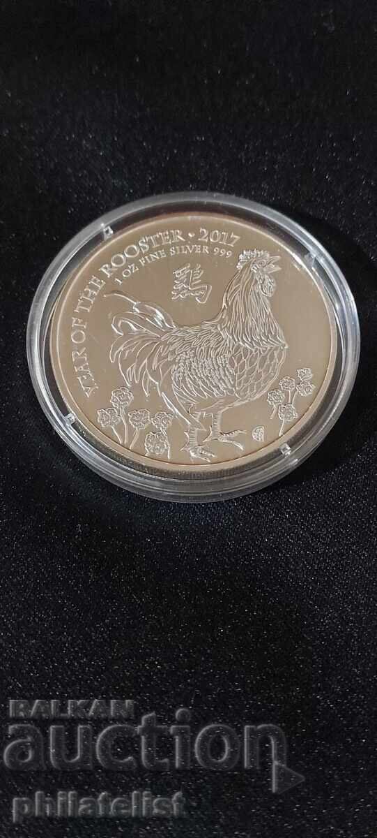 United Kingdom 2017 – 2 Pounds - Year of the Rooster 1 OZ Silver with price 122.00 BGN | € 62.38