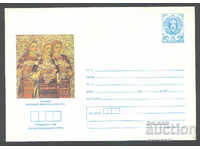 1986 P 2443 - Vladimir Dimitrov - The Master