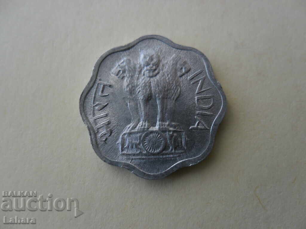 2 paiza 1975 India cu preț 1.50 BGN | € 0.77 2 paiza 1975 India cu preț 1.50 BGN | € 0.77