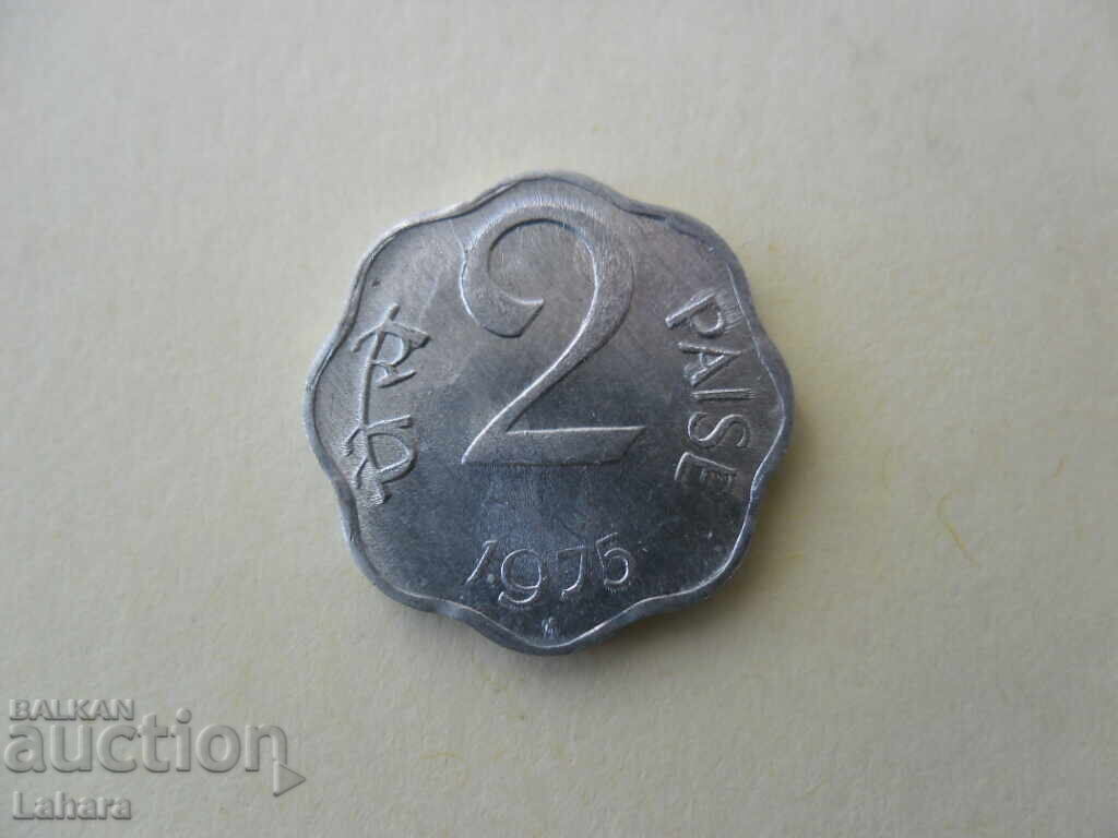 2 paiza 1975 India