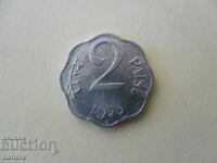 2 пайса 1975 г. Индия