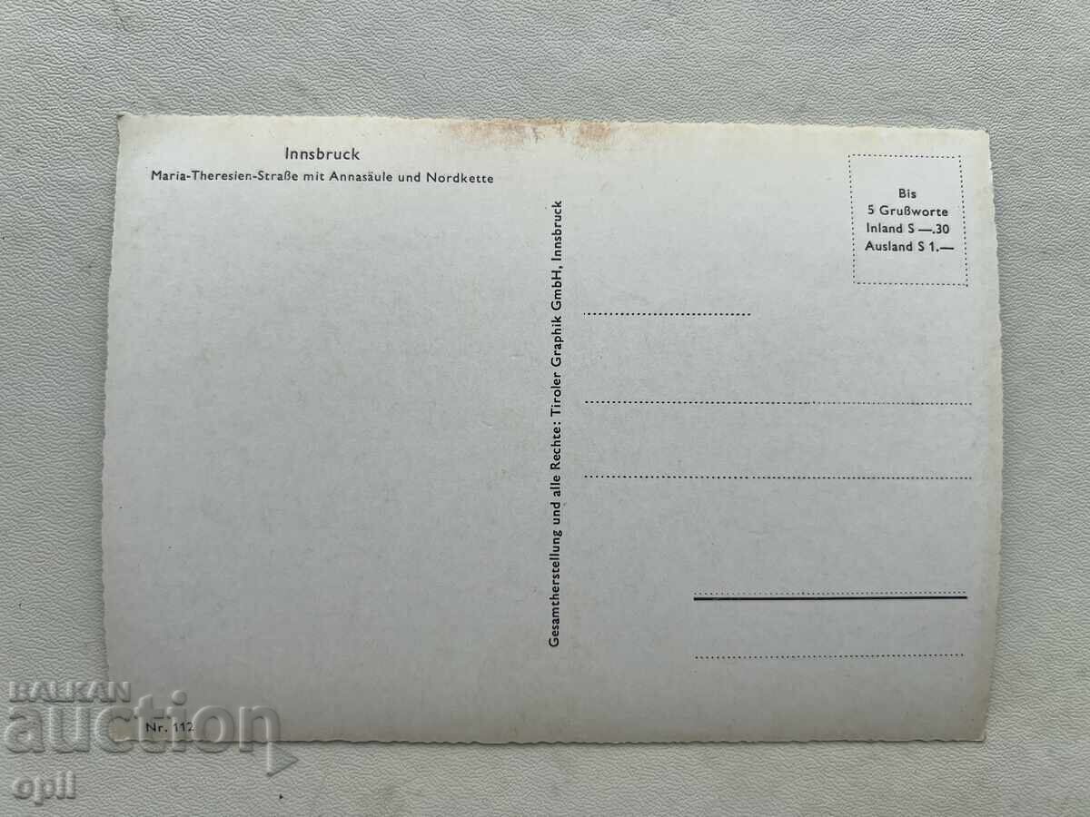 Стара Картичка - Австрия - Инсбрук с цена 1.00 лв. | € 0.51 Стара Картичка - Австрия - Инсбрук с цена 1.00 лв. | € 0.51