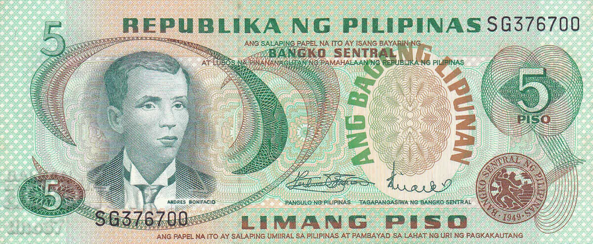 tino37 - FILIPINE - 5 PESOS - 1978 - XF cu preț 3.40 BGN | € 1.74 tino37 - FILIPINE - 5 PESOS - 1978 - XF cu preț 3.40 BGN | € 1.74