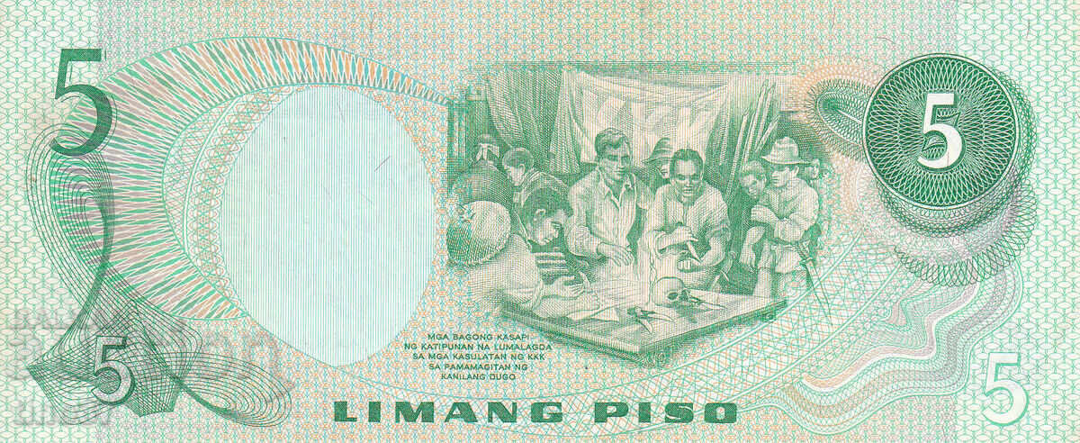 Licitație tino37 - FILIPINE - 5 PESOS - 1978 - XF Licitație tino37 - FILIPINE - 5 PESOS - 1978 - XF