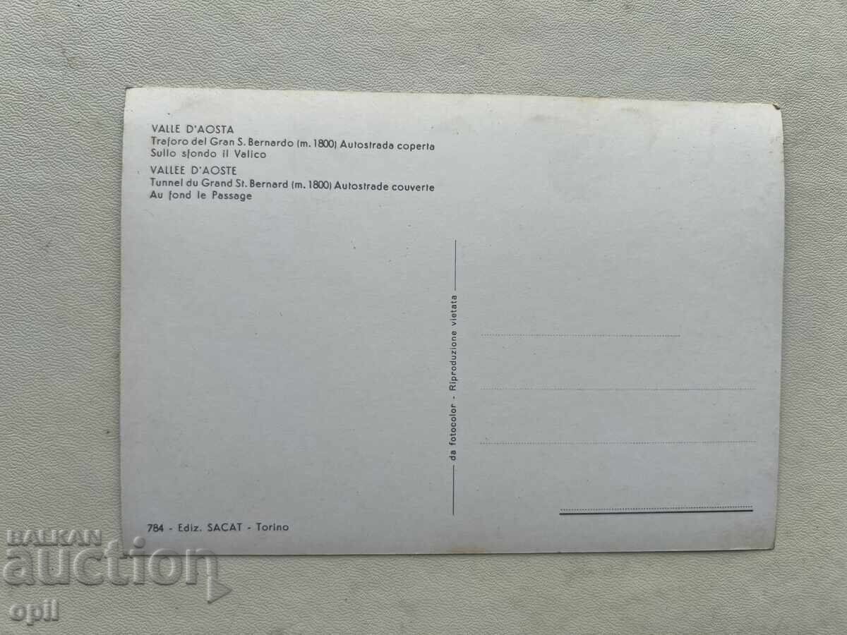 Carte poștală veche - Italia - Valea Aosta cu preț 1.00 BGN | € 0.51 Carte poștală veche - Italia - Valea Aosta cu preț 1.00 BGN | € 0.51