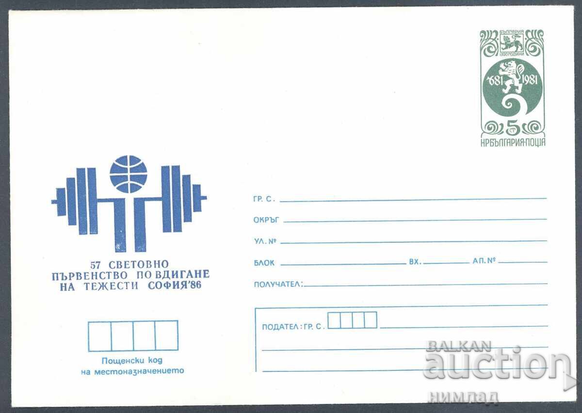 1986 P 2475 - 57 lume. campionatul de haltere