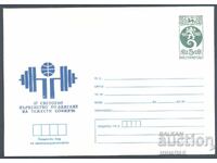 1986 P 2475 - 57 world. weightlifting championship