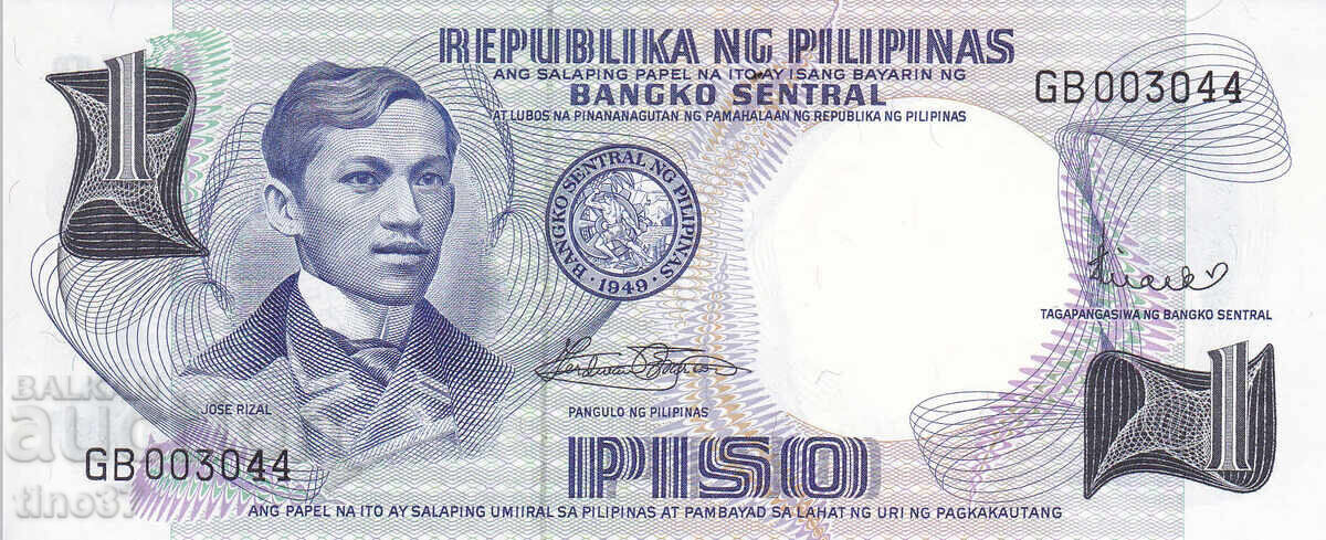 tino37 - FILIPINE - 1 PESO - 1969 - UNC cu preț 9.70 BGN | € 4.96