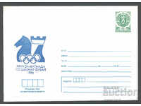 1986 P 2480 - Chess Olympiad Dubai