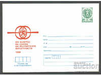 1986 P 2482 - Bulgarian National Bank Congress