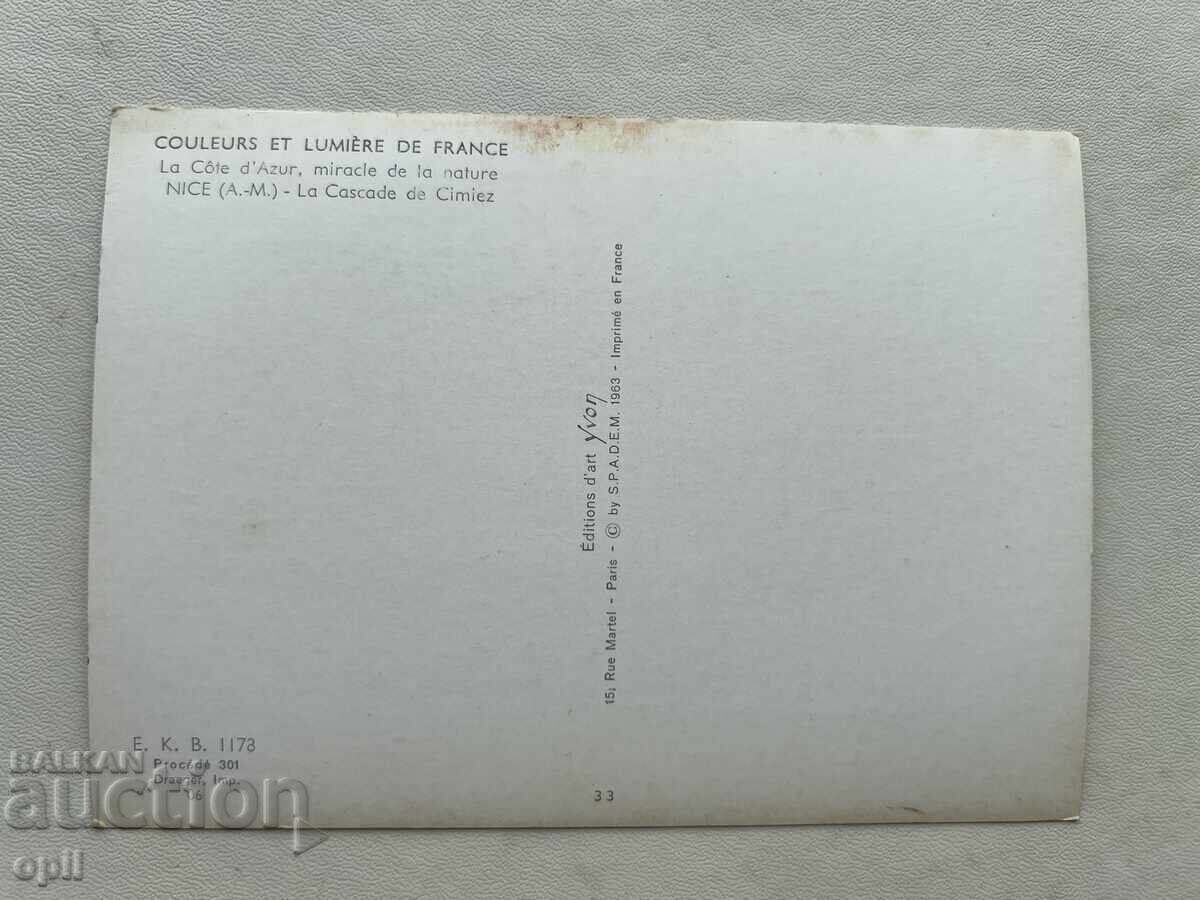 Old Postcard - France - Nice with price 1.00 BGN | € 0.51 Old Postcard - France - Nice with price 1.00 BGN | € 0.51