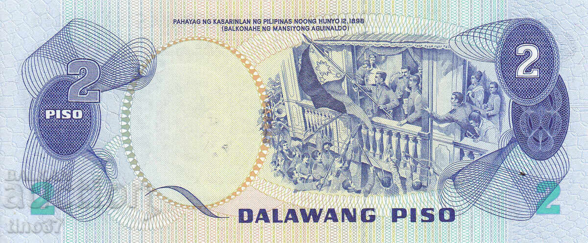 Аукцион tino37- ФИЛИПИНИ - 2 ПИСО - 1981г - UNC