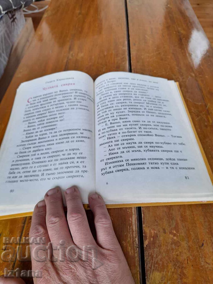 Livrarea Cartea Firul de Aur Livrarea Cartea Firul de Aur