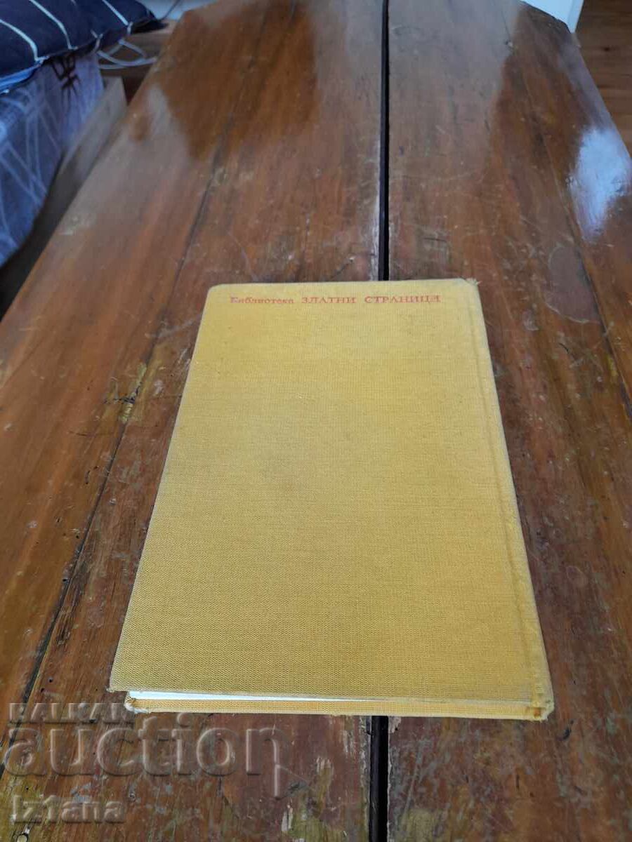 Cartea Firul de Aur - 5 Cartea Firul de Aur - 5