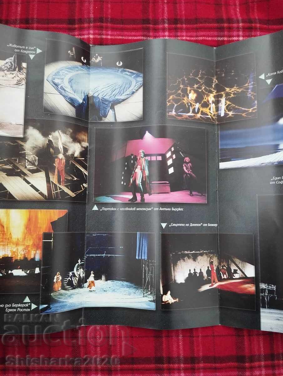 Аукцион Светлана Цветкова юбилейна изложба брошура Аукцион Светлана Цветкова юбилейна изложба брошура