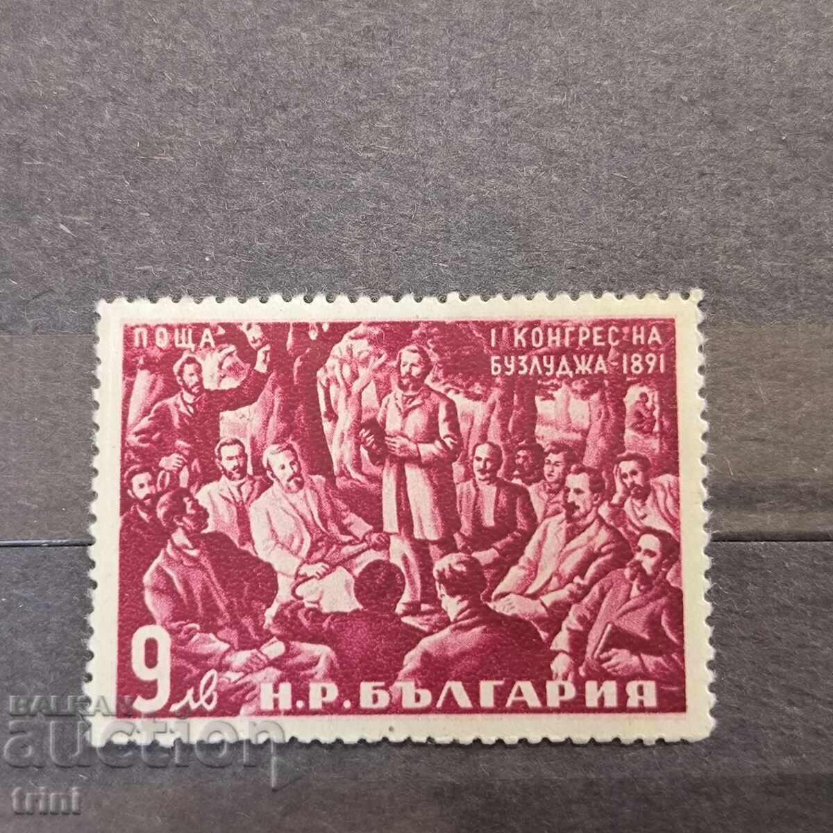 Bulgaria 1961 1st congress of the BSDP on Mount Buzludzha Bulgaria 1961 1st congress of the BSDP on Mount Buzludzha