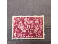 Bulgaria 1961 1st congress of the BSDP on Mount Buzludzha