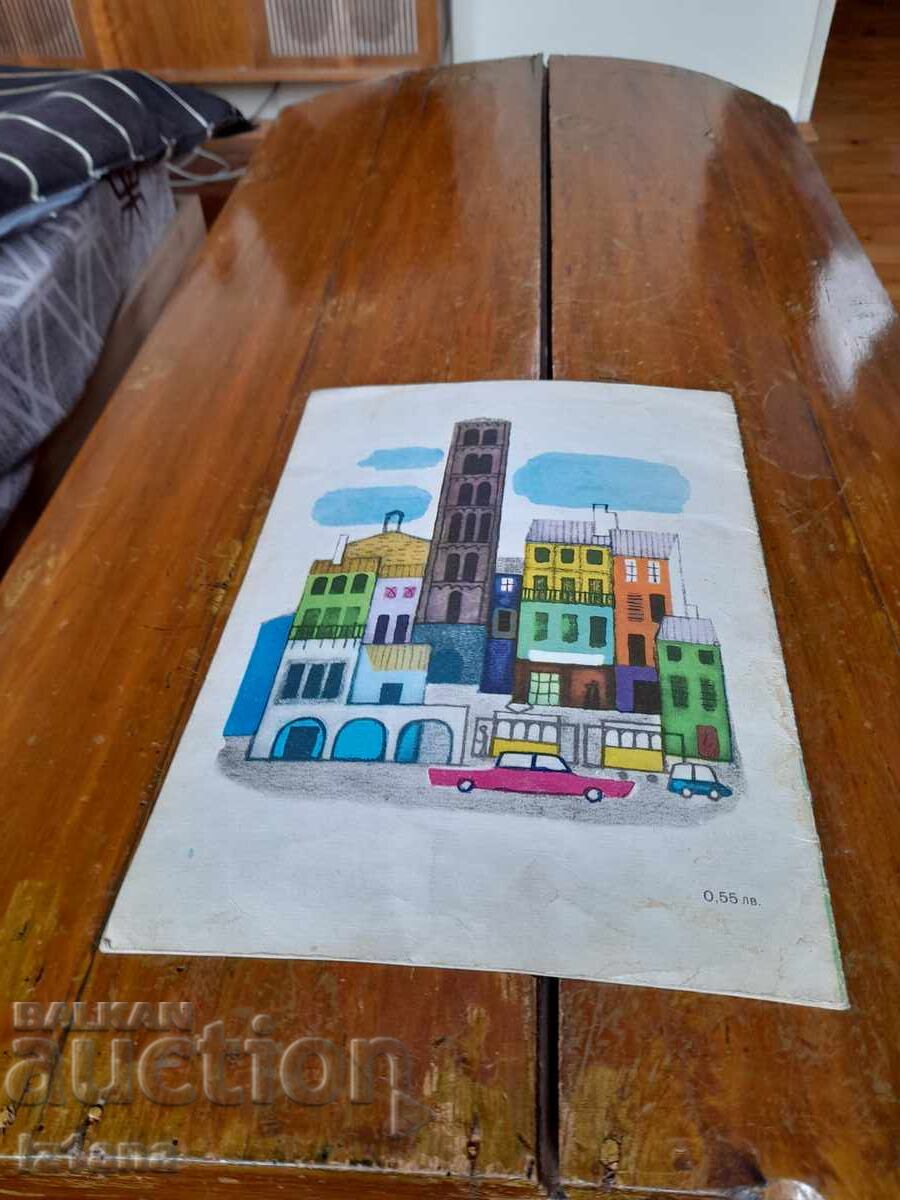 Delivery of Book Seller of Hope