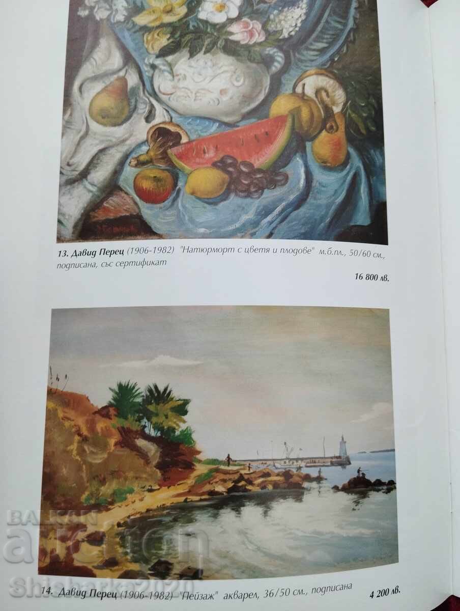 Delivery of Jewish Artists in Bulgarian Art