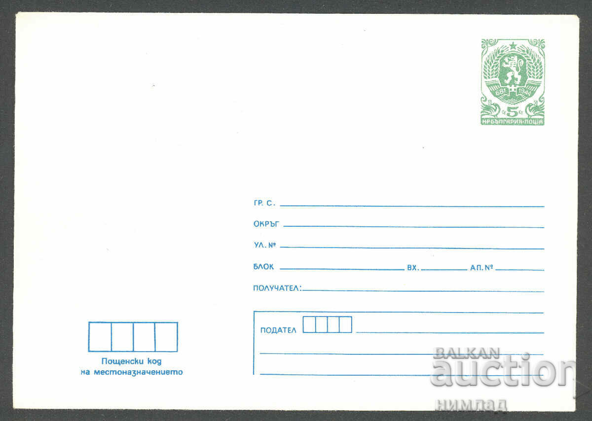 1987 P 2489 - Standard 1987 P 2489 - Standard