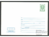 1987 P 2489 - Standard