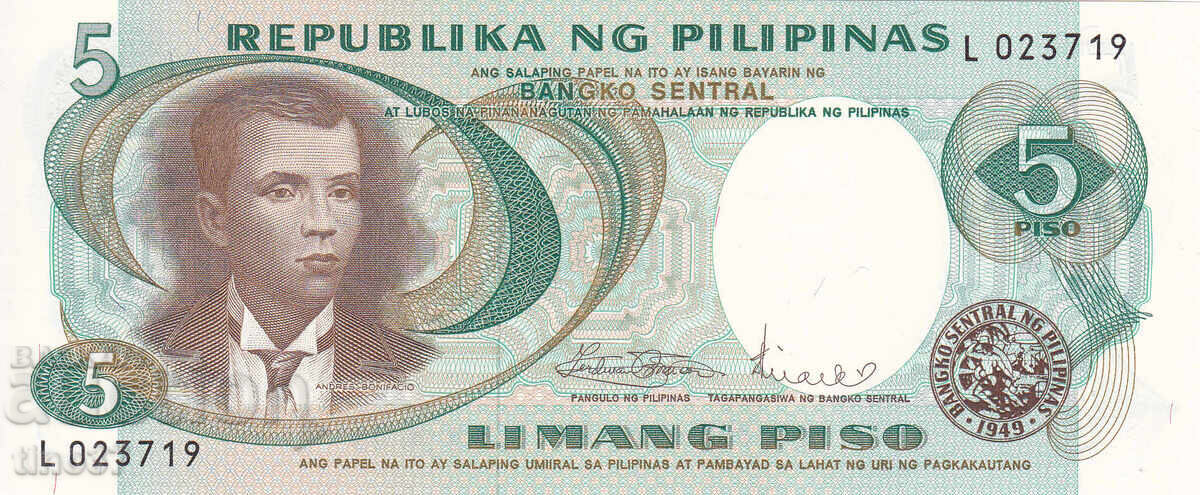 tino37- ΦΙΛΙΠΠΙΝΕΣ - 5 ΠΕΣΟ - 1970 - UNC με τιμή 7.50 BGN | € 3.83