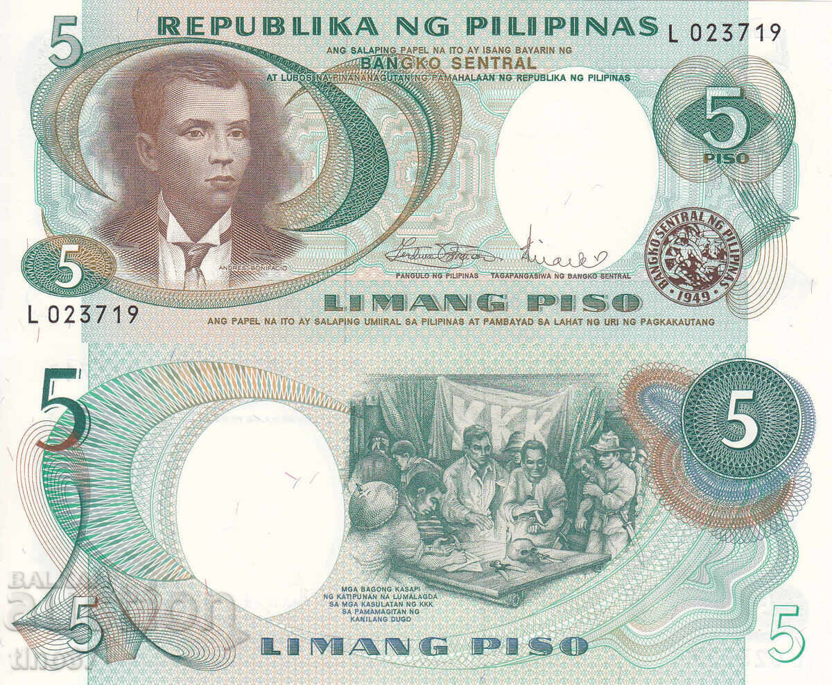 tino37- ΦΙΛΙΠΠΙΝΕΣ - 5 ΠΕΣΟ - 1970 - UNC