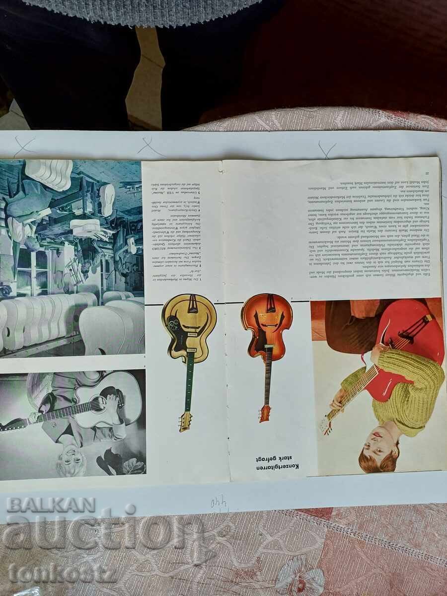 Catalogul instrumentelor muzicale cu preț 8.00 BGN | € 4.09