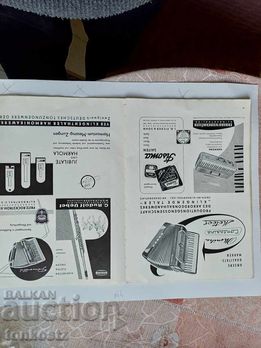 Licitație Catalogul instrumentelor muzicale Licitație Catalogul instrumentelor muzicale