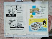 Κατάλογος μουσικών οργάνων