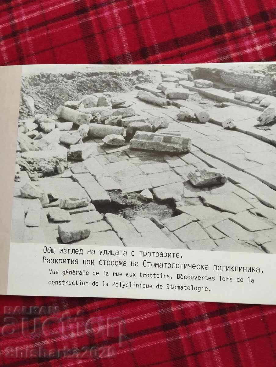 Аукцион Нови археологически разкрития в Пловдив Аукцион Нови археологически разкрития в Пловдив