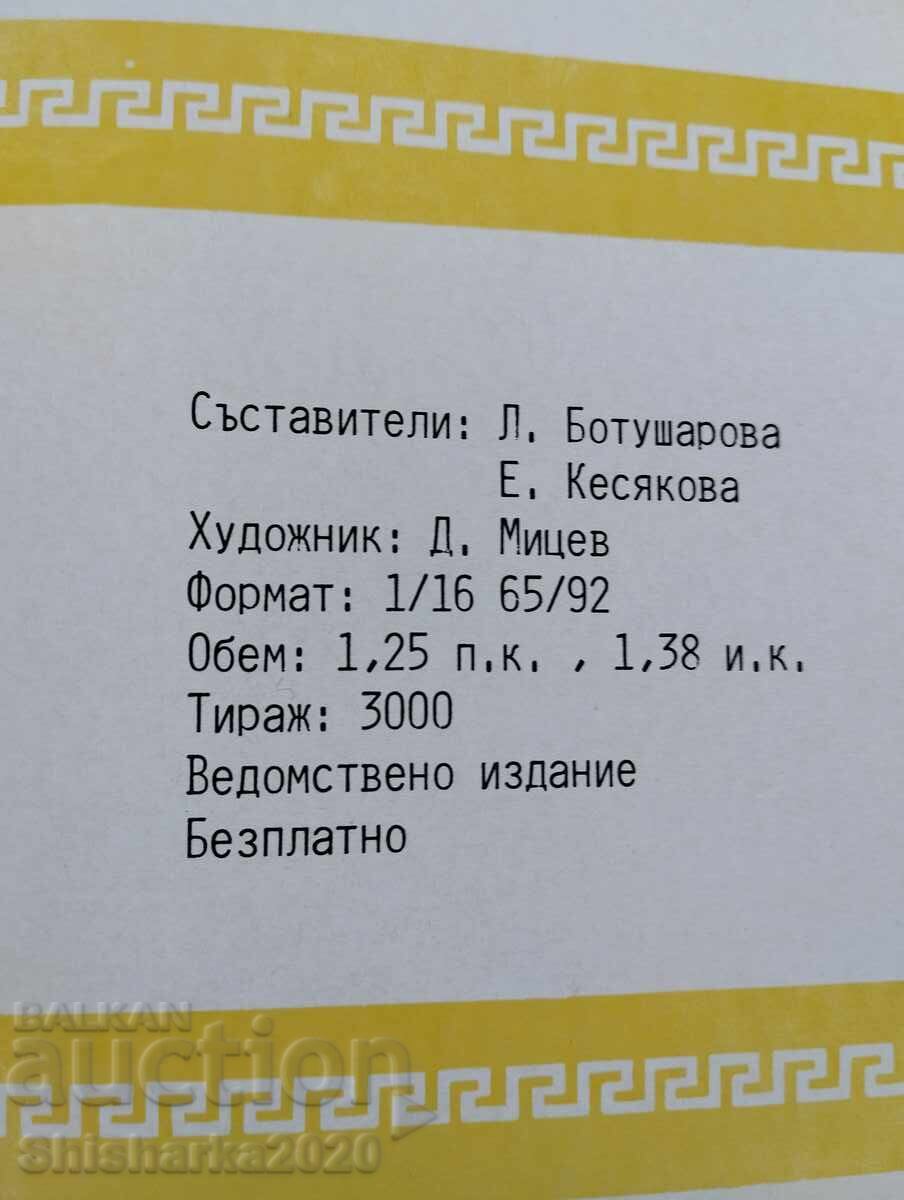 Нови археологически разкрития в Пловдив - 5 Нови археологически разкрития в Пловдив - 5