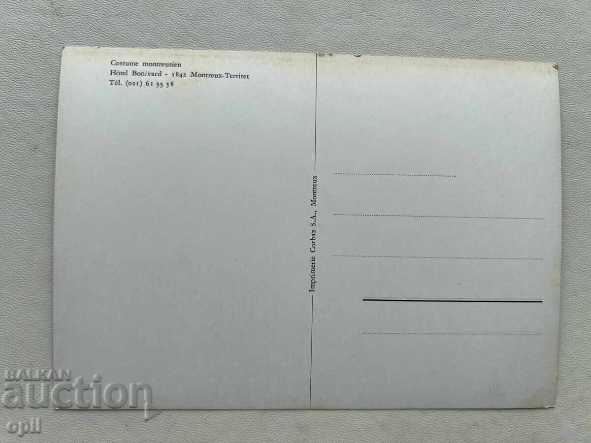 Παλιά Καρτ Ποστάλ - Γαλλία - Montreux με τιμή 1.00 BGN | € 0.51